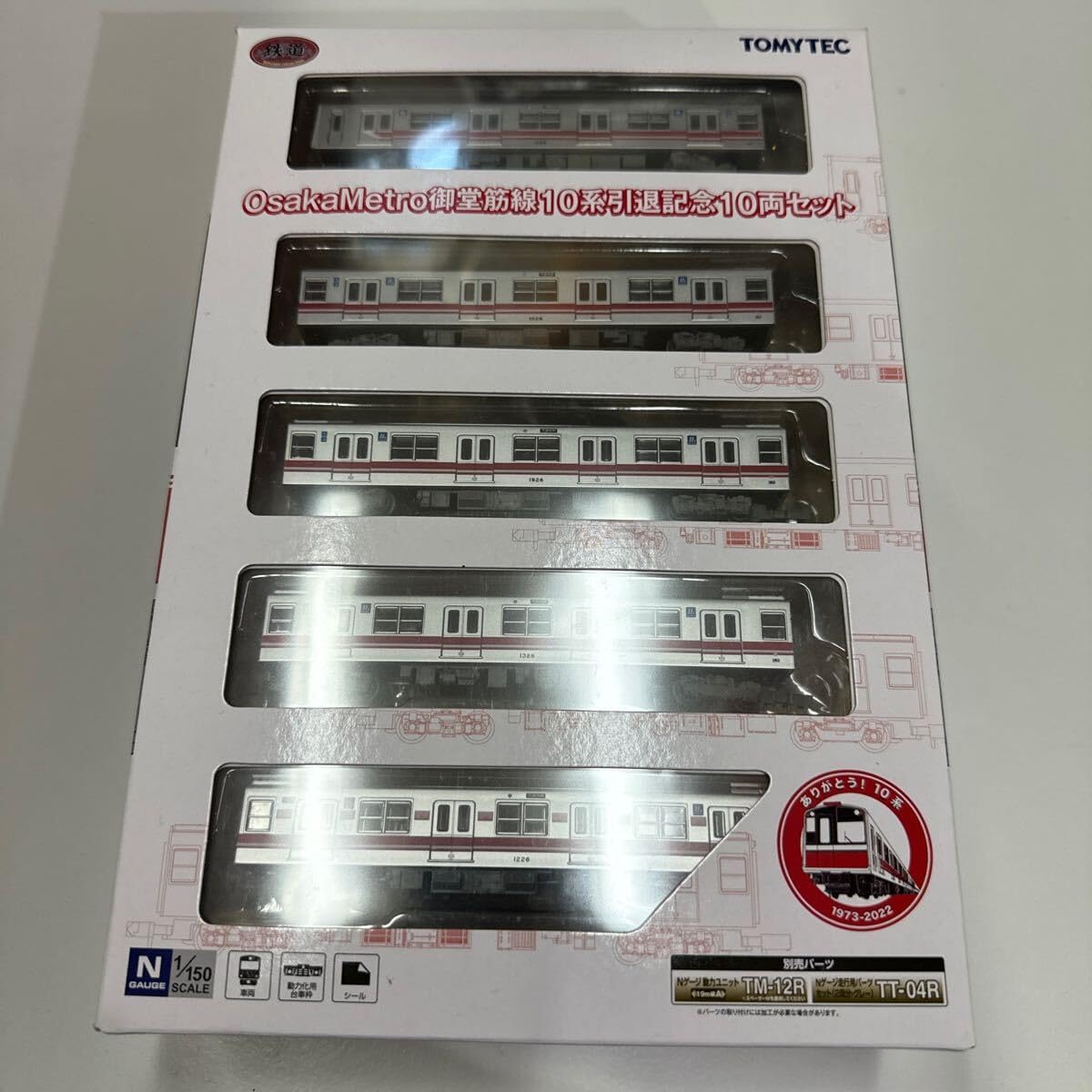 鉄コレ OsakaMetro御堂筋線10系引退記念10両セット 323310 #トミー