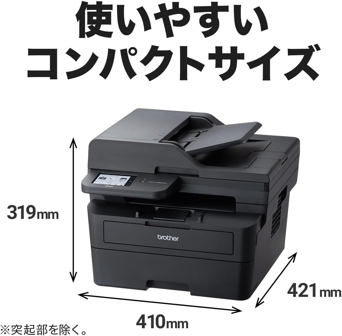 Amazon.co.jp: Brother: A4対応レーザープリンター