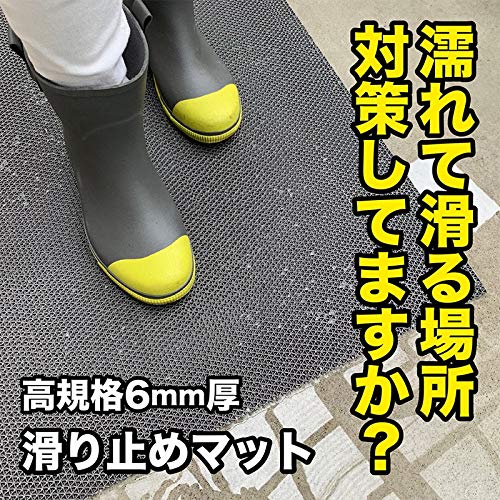 Amazon.co.jp: 船の滑り止めマット 90cm×6m [グレー] [原反ロール