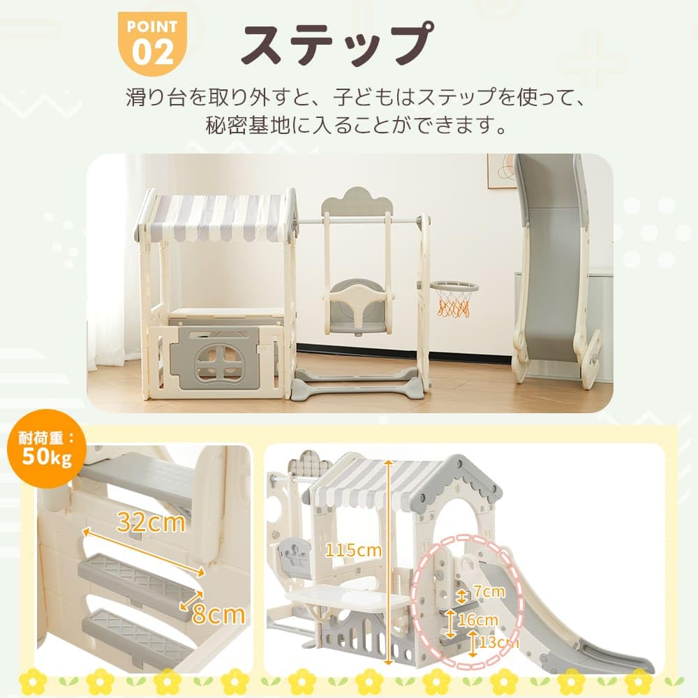 Amazon.co.jp: 大型遊具 滑り台 ゴール遊び 室内遊具 すべりだい 耐 