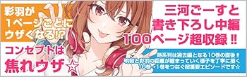 友達の妹が俺にだけウザい １〜10巻 Amazon.co.jp: 友達の妹が俺にだけウザい10 (GA文庫) : 三河ごー
