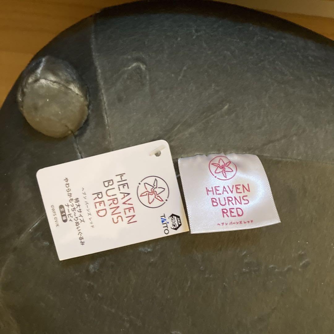 Amazon.co.jp: ヘブンバーンズレッド 特大サイズ やわらかもっち?り