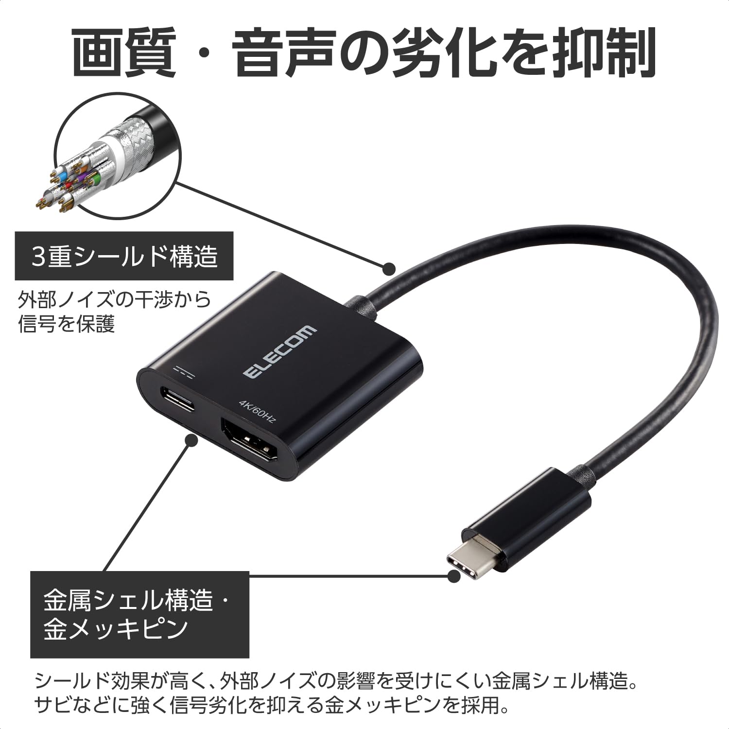 Amazon.co.jp: エレコム usb c 変換アダプタ Type-C to HDMI 給電