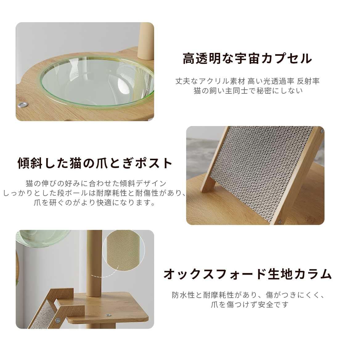 Amazon | キャットタワー 木製 多頭飼い 猫タワー 高さ約140cm