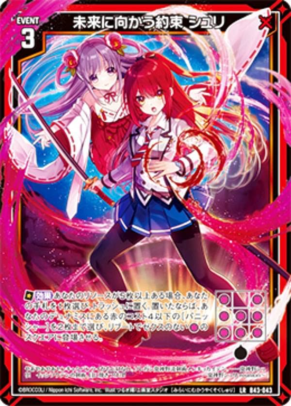 エターナルブレイズ 91023dW13oL._UF350,350_QL50_.jpg