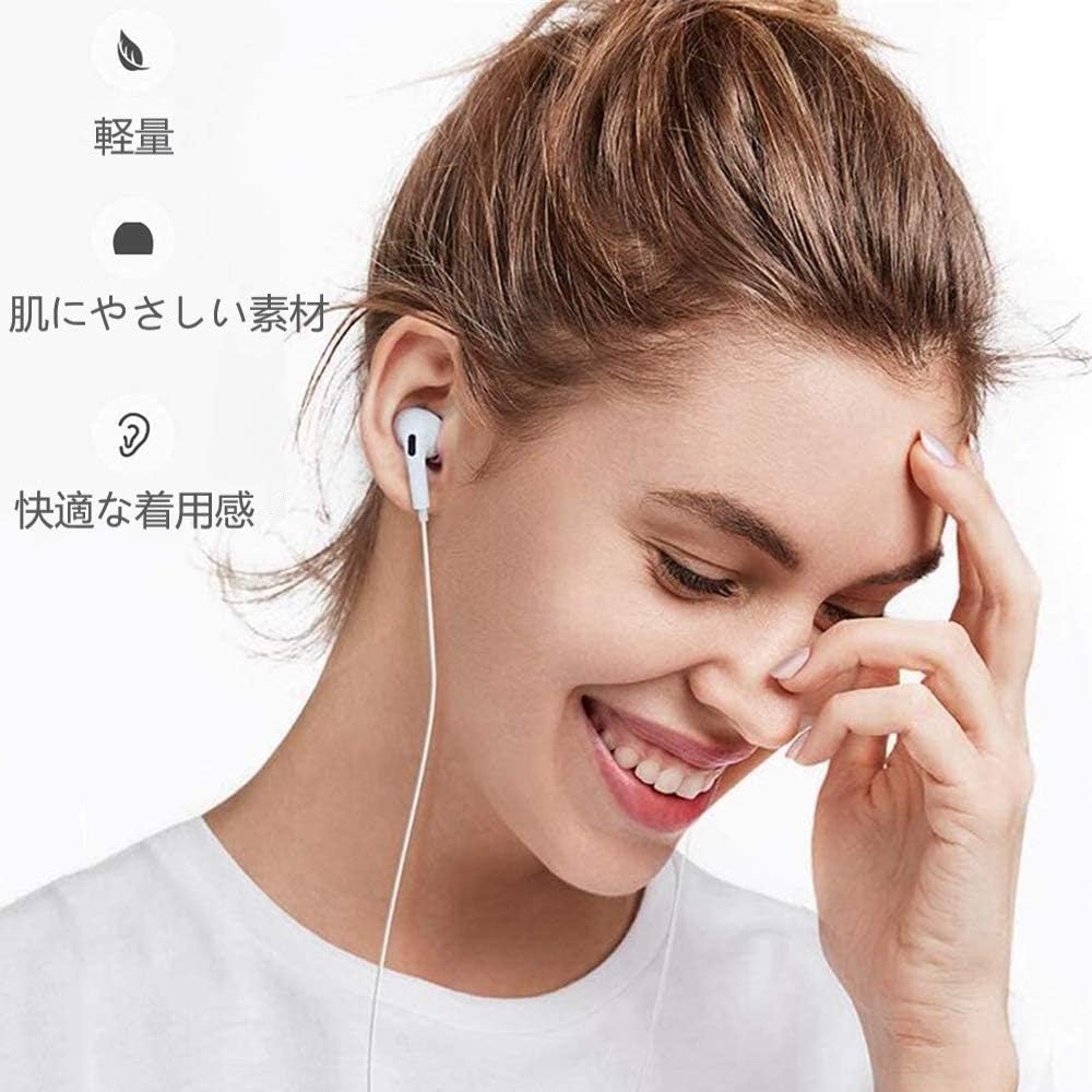 Amazon.co.jp: 【2024最新型】Phone イヤホン 有線 アイフォン