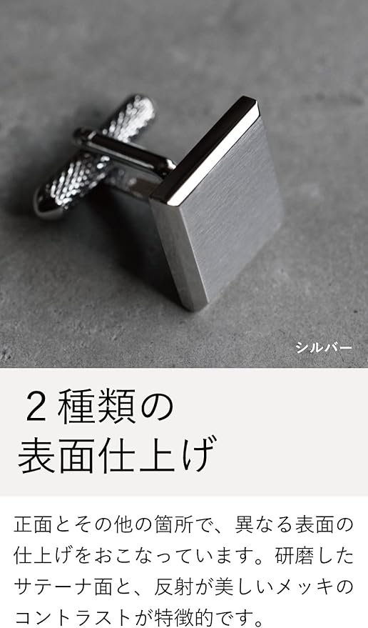 Amazon | [タバラット] 【アウトレット品】キズ有 カフスボタン カフス 