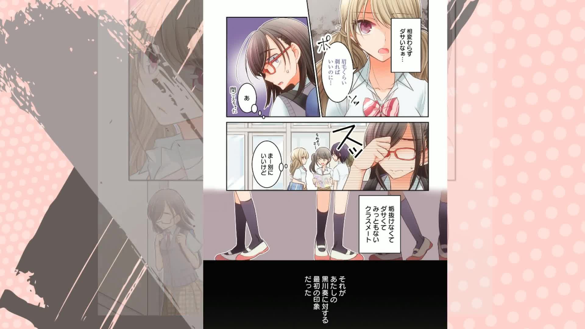 できそこないの姫君たち (1) (バンブーコミックス) | アジイチ