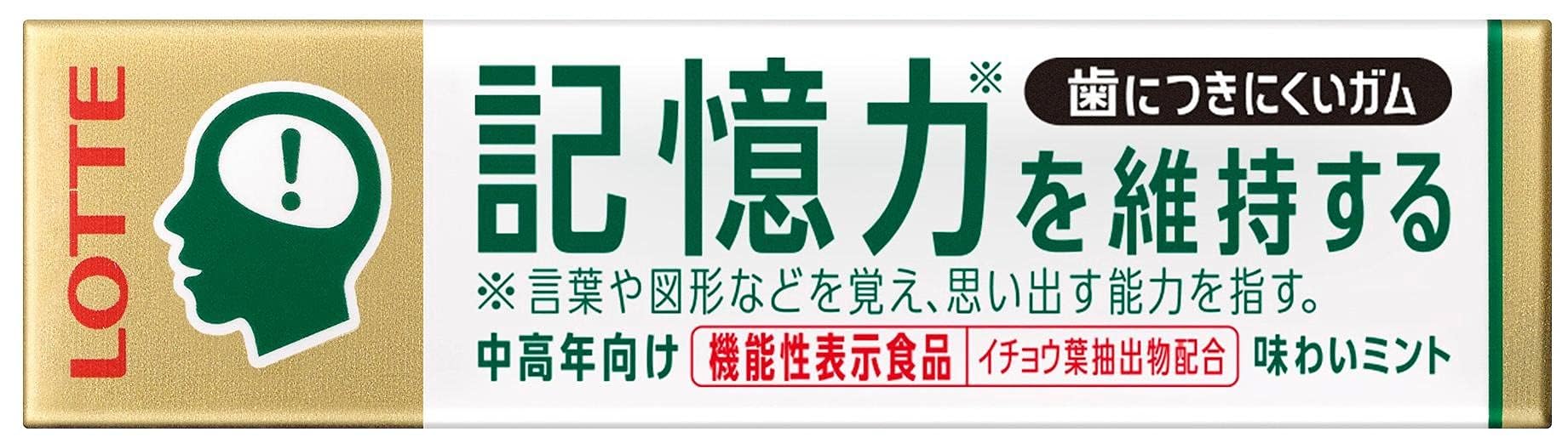 Amazon | 【Amazon.co.jp限定 3種アソートセット 15個セット】ロッテ