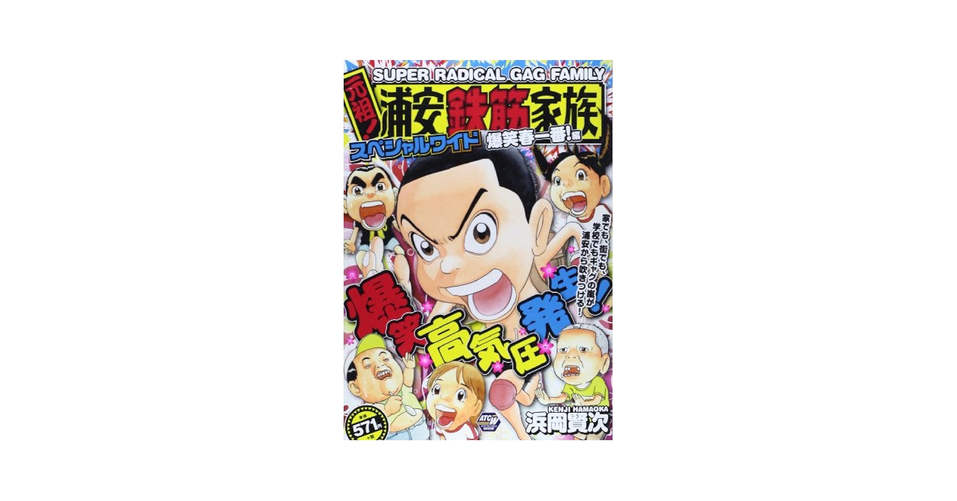 ▼全巻▲国家代表ワイフ 〜華麗なる江南奮闘記〜 全41巻 レンタルアップDVD 国家代表ワイフ～華麗なる江南奮闘記～ | 宅配DVDレンタルの