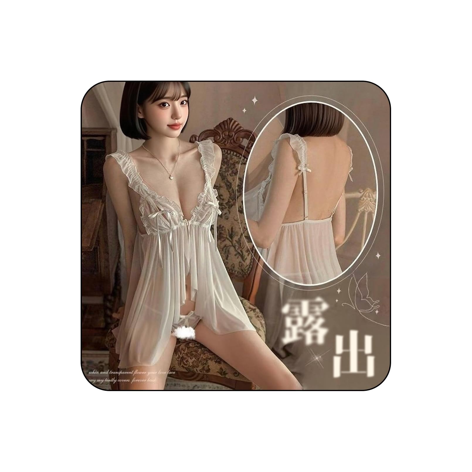 [Annielace] セクシーランジェリー ドレス ベビードール 女性 過激 変態 深いVネック レディース スリップ 下着 セクシー オープンバスト シースルー スケスケ 透 過激 エロ 下着 コスチューム メイド服 仮装 衣装 女性用 ハロウィン クリスマス レディース 人気