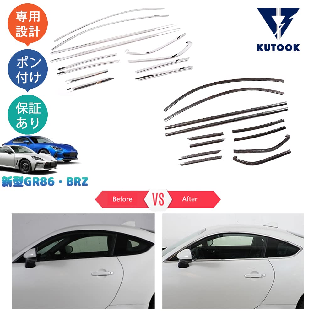 【色:ブラック】KUTOOK 新型GR86 ZN8 新型BRZ ZD8 パーツ KUTOOK 新型GR86 パドルシフト ZN8 新型BRZ ZD8 パーツ : KUTOOK