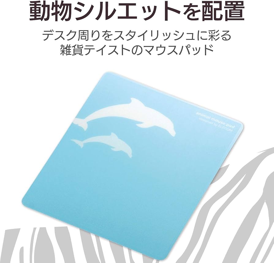 Amazon.co.jp: エレコム マウスパッド イルカ アニマル柄 MP-111D