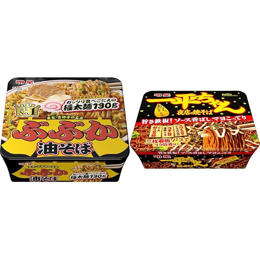 Amazon.co.jp: 【セット買い】明星 ぶぶか油そば 163g ×12個 +