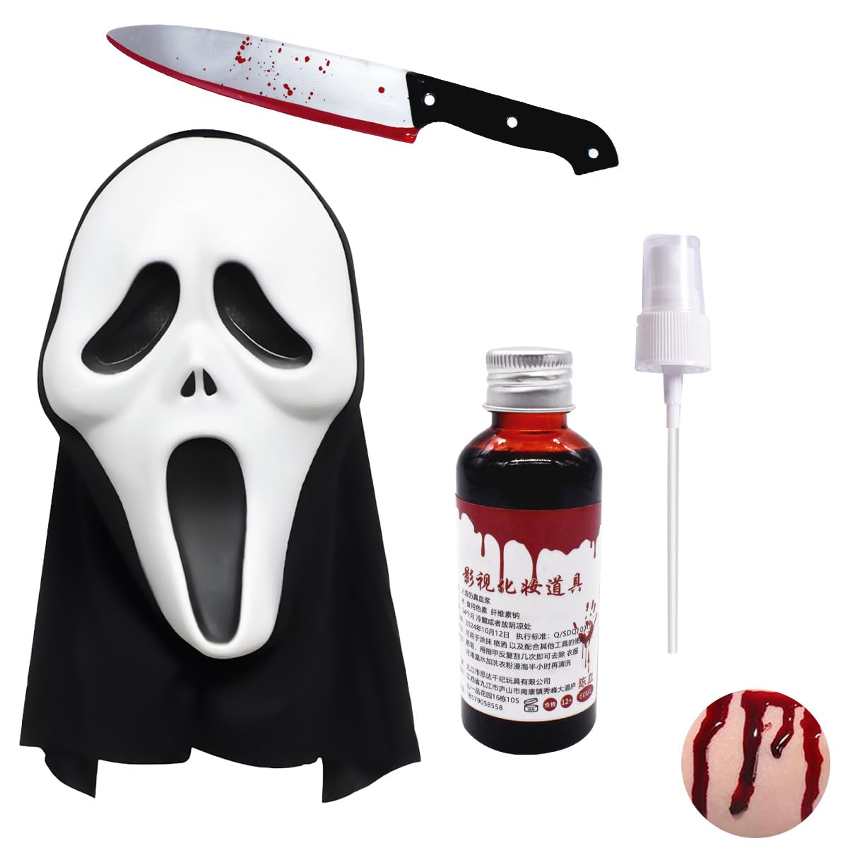 ZappelStift Halloween Horror Scream Mask - Ghost Face Mask for Children and Adults,Screamer Mask,Fake Blood and Fake Bloody Kniife,Halloween Costume Cosplay Decor Prop