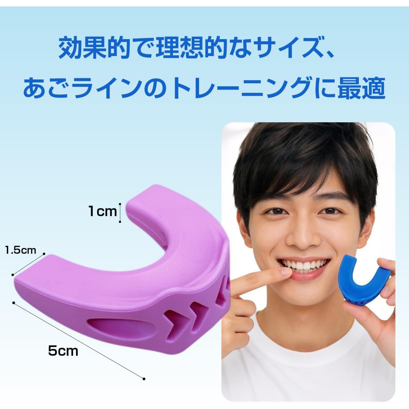 Amazon | PAHBDGTA ジョートナー jaw toner 口トレ フェイスライン 口