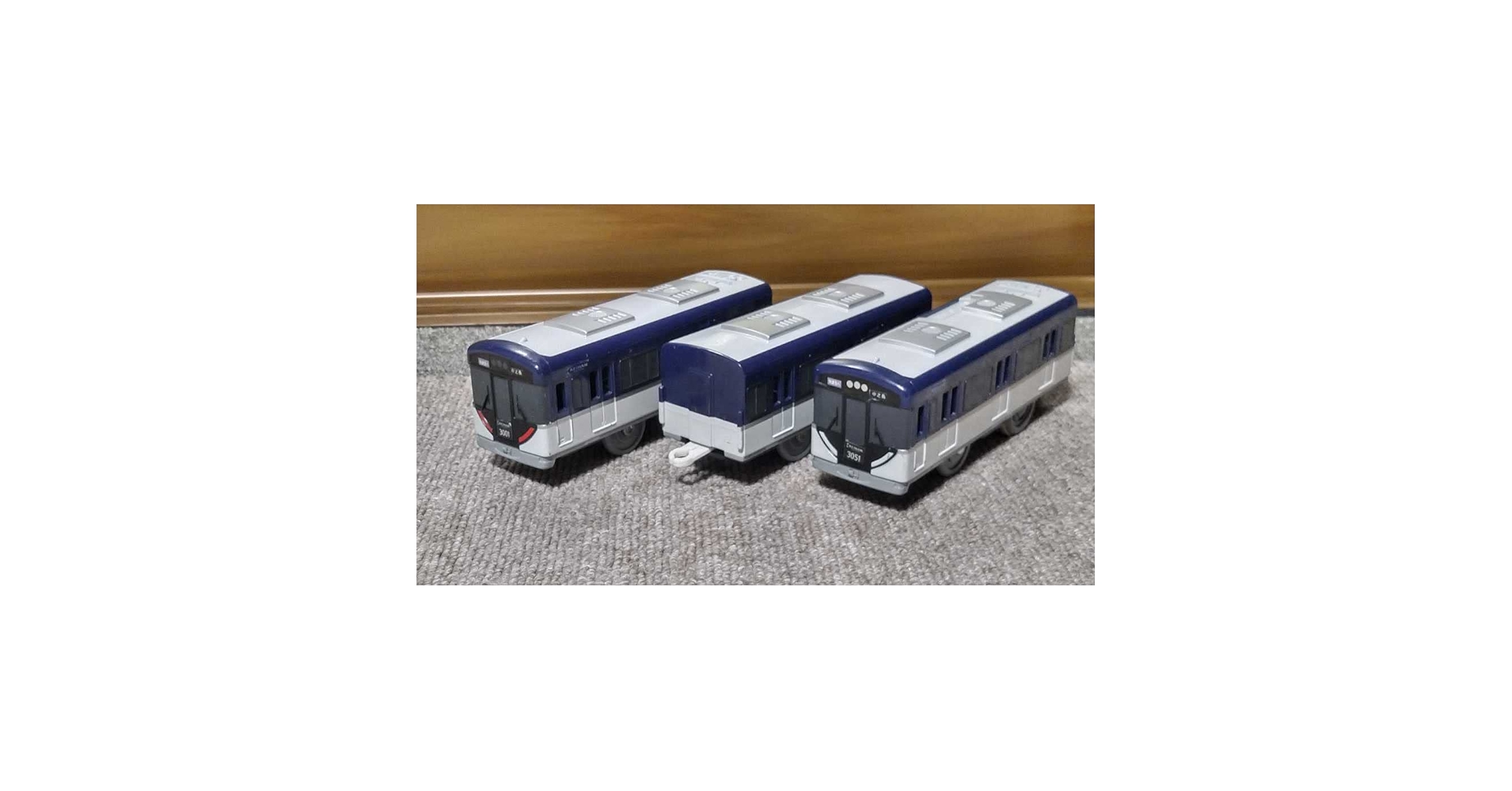 Amazon.co.jp: プラレール 動作品 京阪電車 3000系 レア : おもちゃ