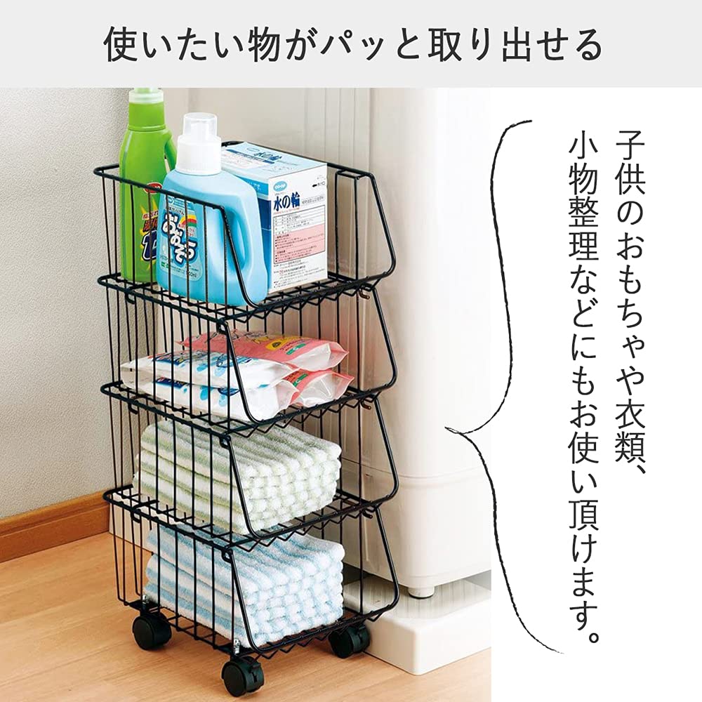 【特価商品】下村企販 キッチンスタッキングバスケット 4段 黒 25.5×31. Amazon.co.jp: 下村企販 キッチンスタッキングバスケット 4段 黒