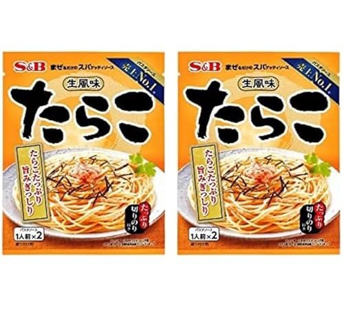 【まとめ買い】S&B 生風味スパゲッティソース たらこ 53.4g × 2個 ★