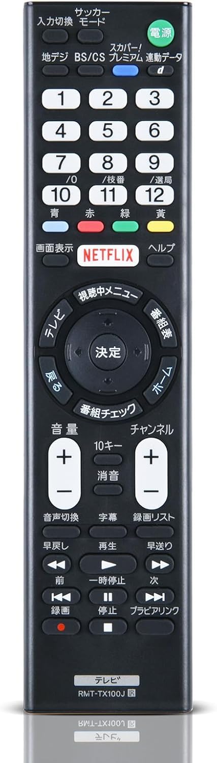 Amazon | HYZJ テレビリモコン RMT-TX100J for SONY ソニー 交換