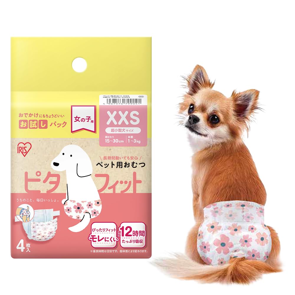 Amazon | 女の子用ペットおむつ XXSサイズ 4枚入り FNPD-XXS4