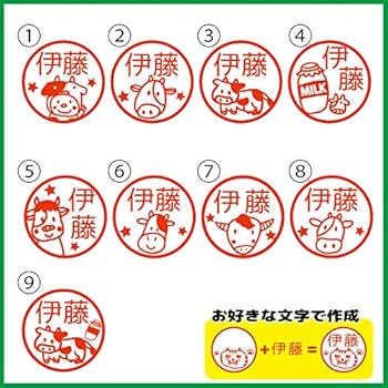 牛銅製印鑑 61ir8SYbHKL._UF350,350_QL80_.jpg