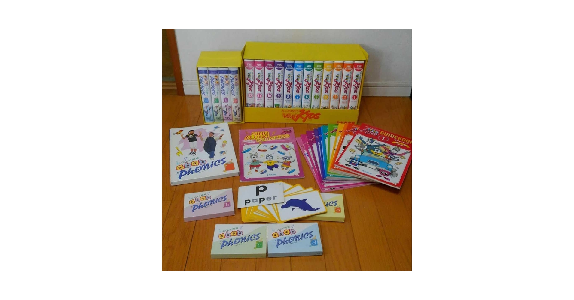 Amazon | 中央出版 英語教材 ペッピーキッズ VHSセット | 英語