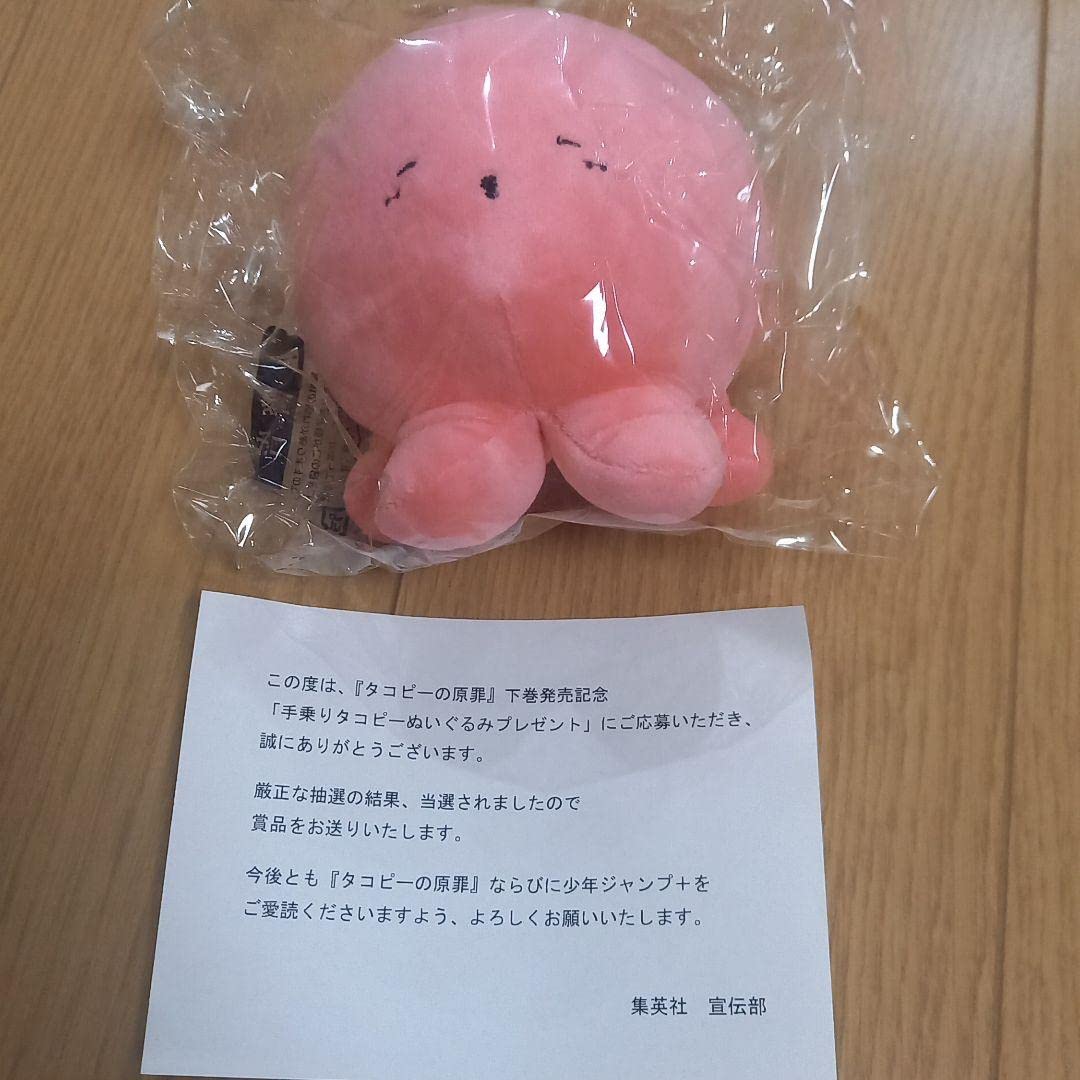 タコピーの原罪 ぬいぐるみ 非売品 当選 景品 手乗りタコピー