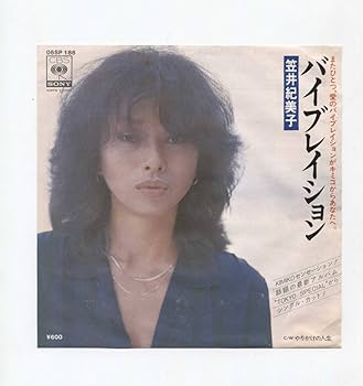 笠井紀美子 笠井紀美子 (Kimiko Kasai) Songs