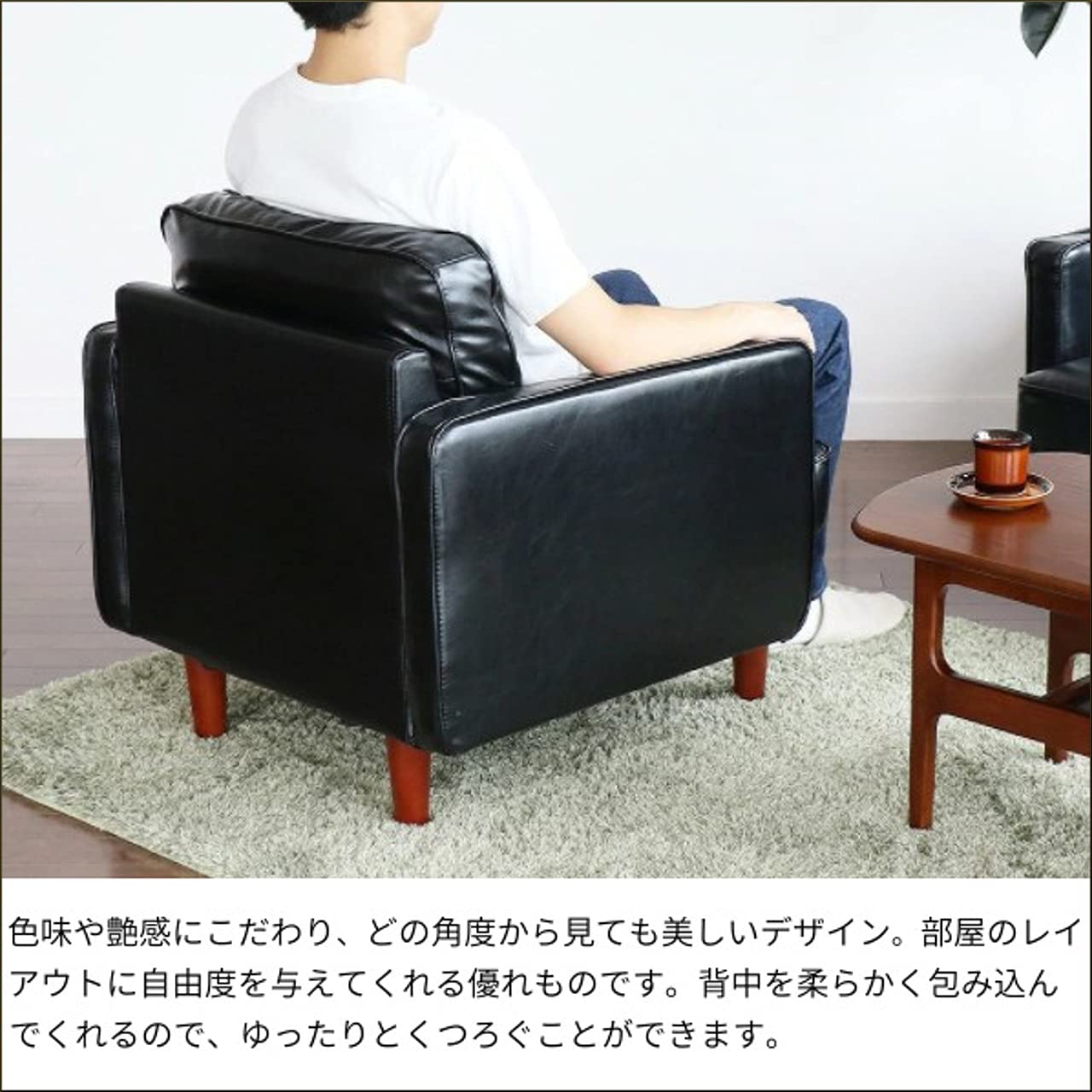 Amazon｜ソファ 1人掛け 椅子 合成皮革 リビング 書斎 応接室 ミッド