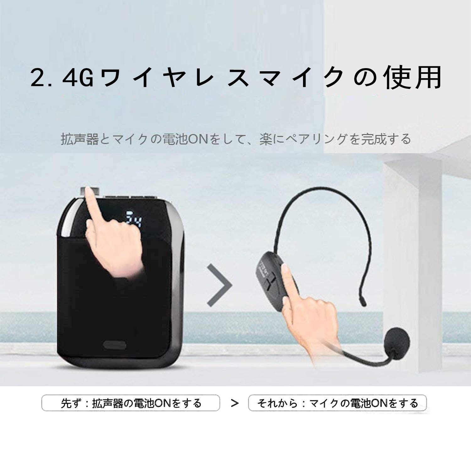 Amazon.co.jp: 拡声器 無線拡声器 2.4G技術内蔵 ワイヤレス