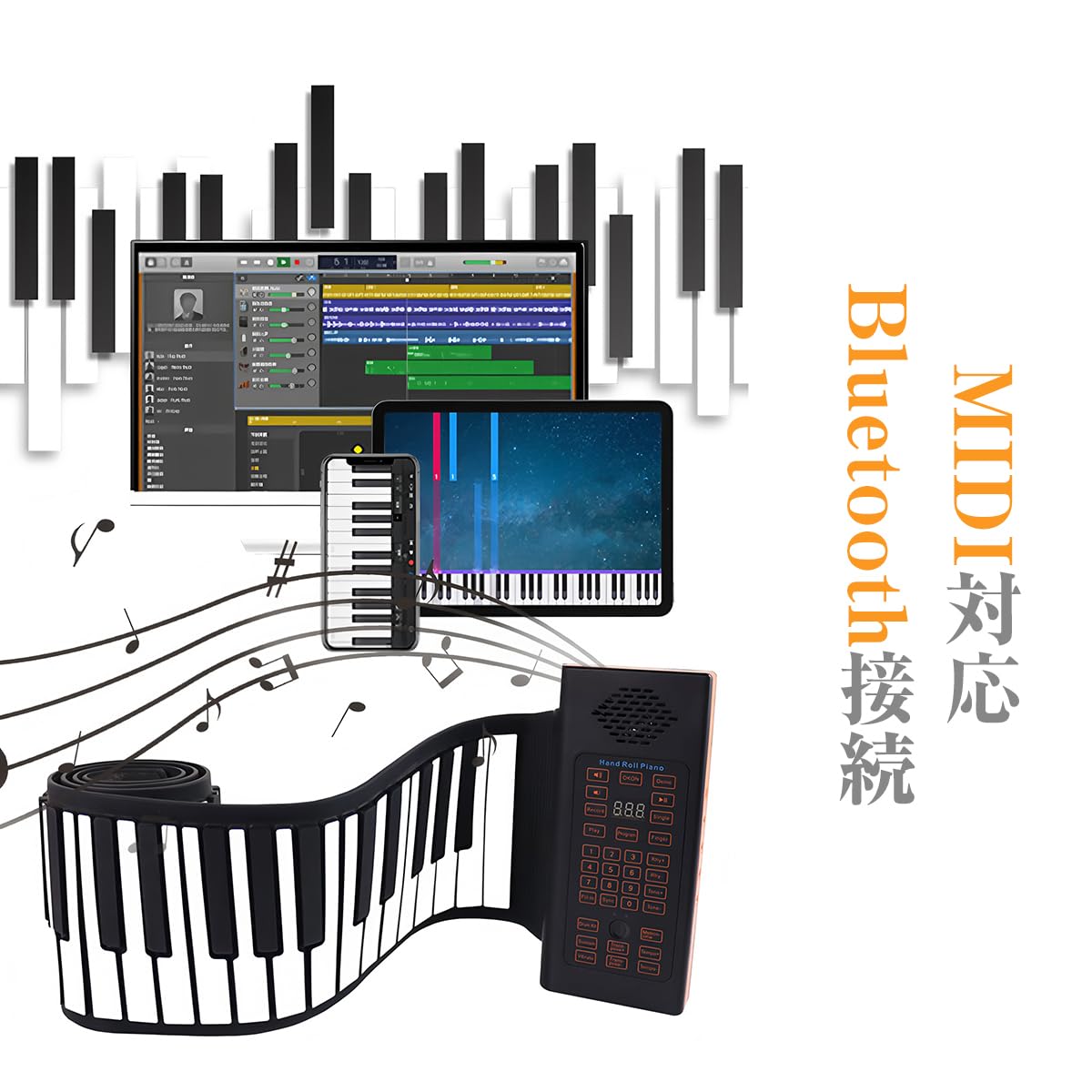 Amazon | Yumcute ロールアップピアノ 88鍵盤 電子ピアノ 日本語