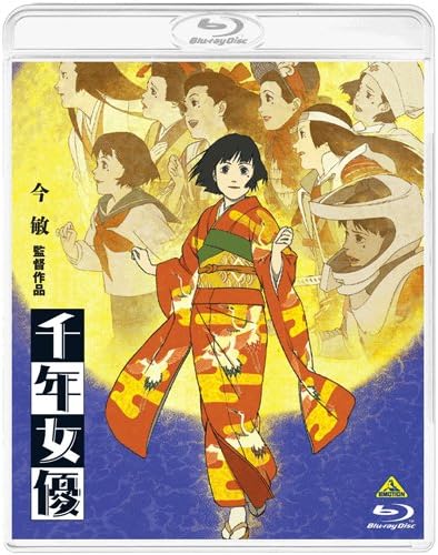 千年女優 Blu Ray アニメ Amazon