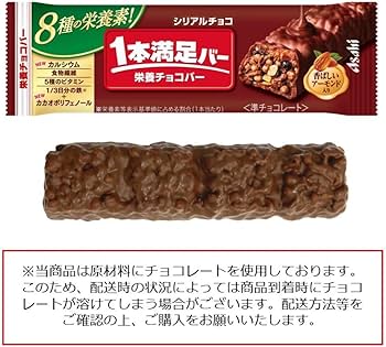 Amazon.co.jp: アサヒグループ食品 1本満足バー シリアルチョコ 400g 1