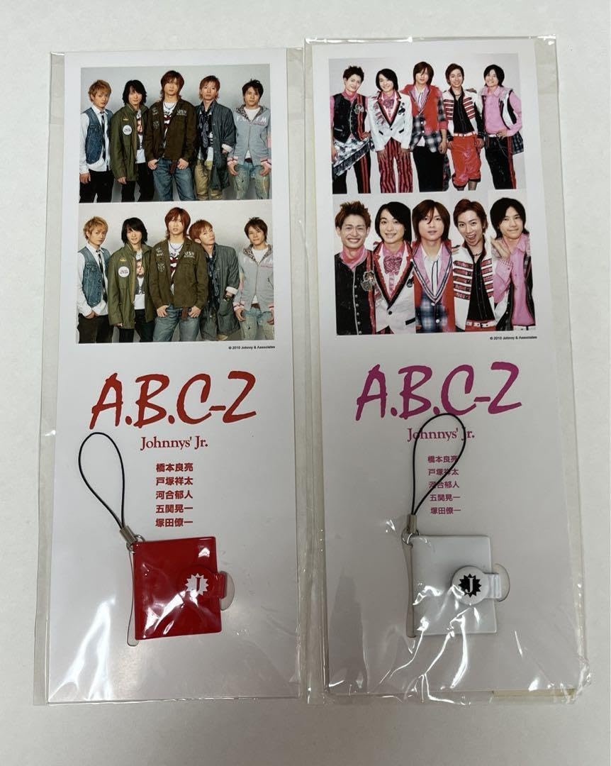 Amazon.co.jp: A.B.C-Z グッズ5点セット : おもちゃ