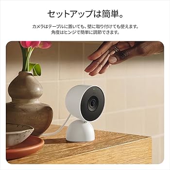 新登場 Google Nest Cam Indoor 電源アダプター式 第3世代 Amazon.co.jp: Google グーグル Nest Cam Indoor（電源アダプター式/第