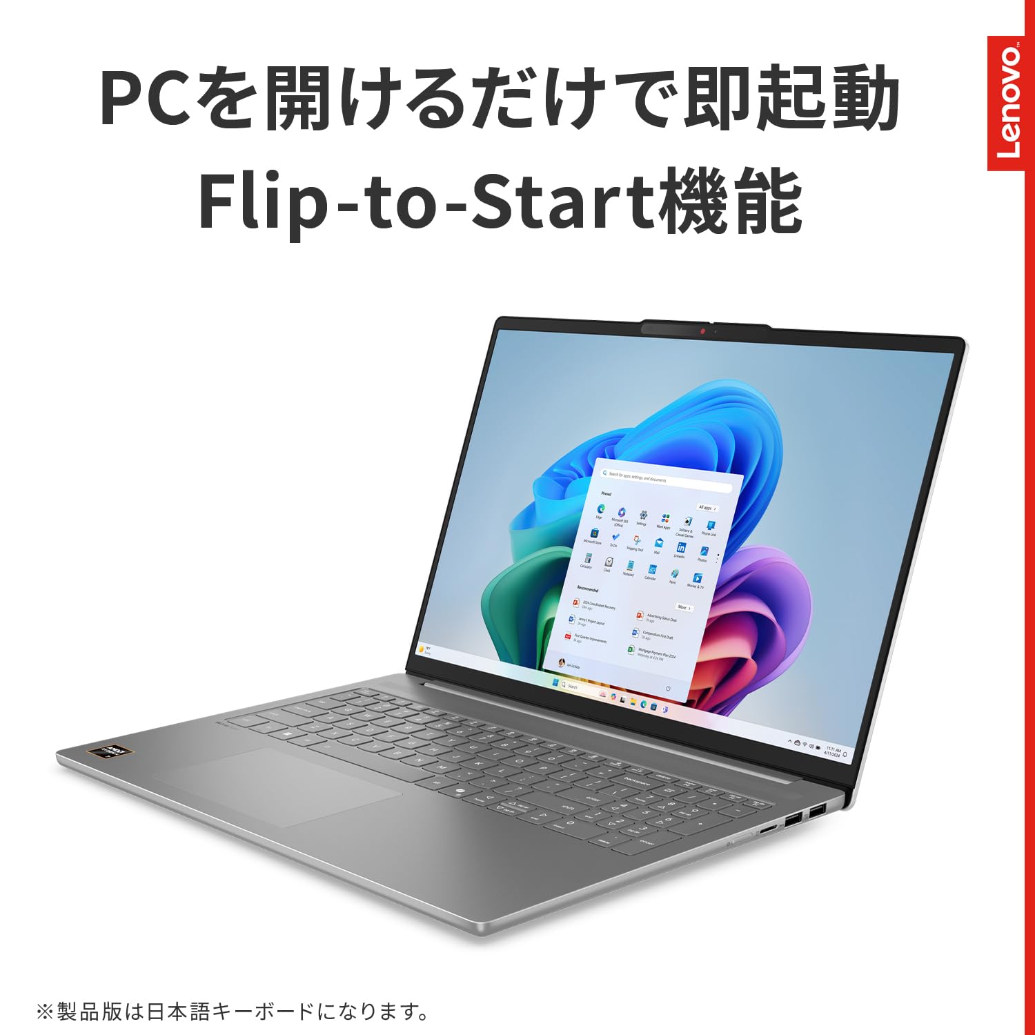 Amazon.co.jp: 【Amazon.co.jp限定】Lenovo ノートパソコン パソコン