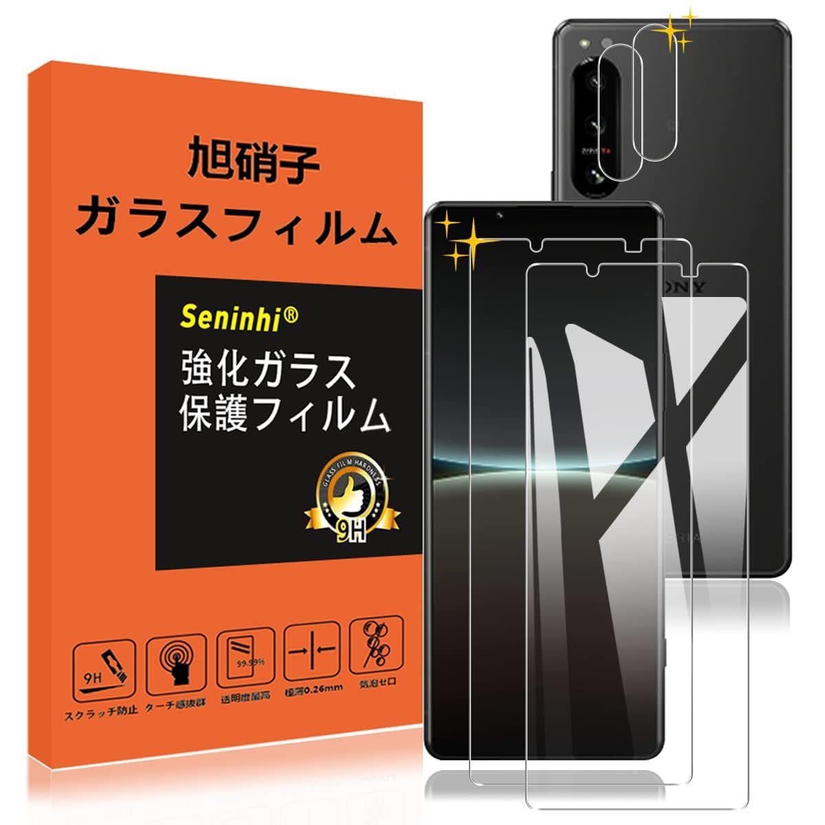 【2+2枚セット】Xperia 5 iv ガラスフィルム レンズ保護フィルム 指…