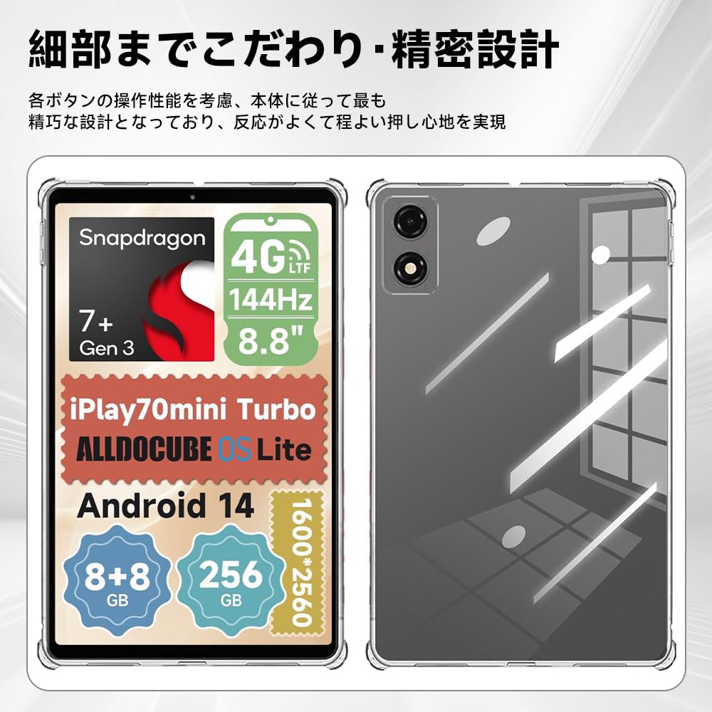 ALLDOCUBE iPlay70 mini Ultra ＋専用ケース Amazon.co.jp: 【NIUQCTIAN】For ALLDOCUBE iPlay 70 mini Ultra