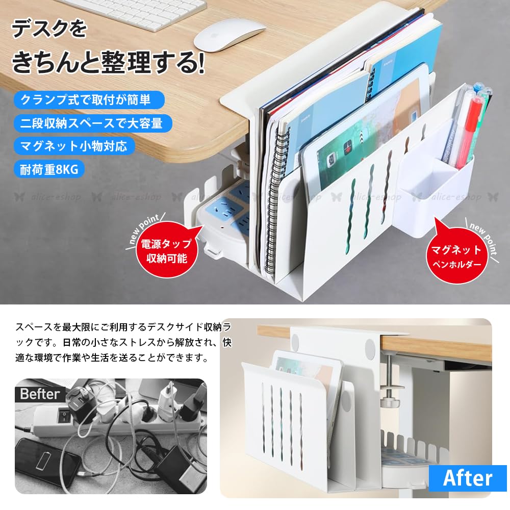 Amazon.co.jp: デスクサイド 収納ラック クランプ テーブルサイド