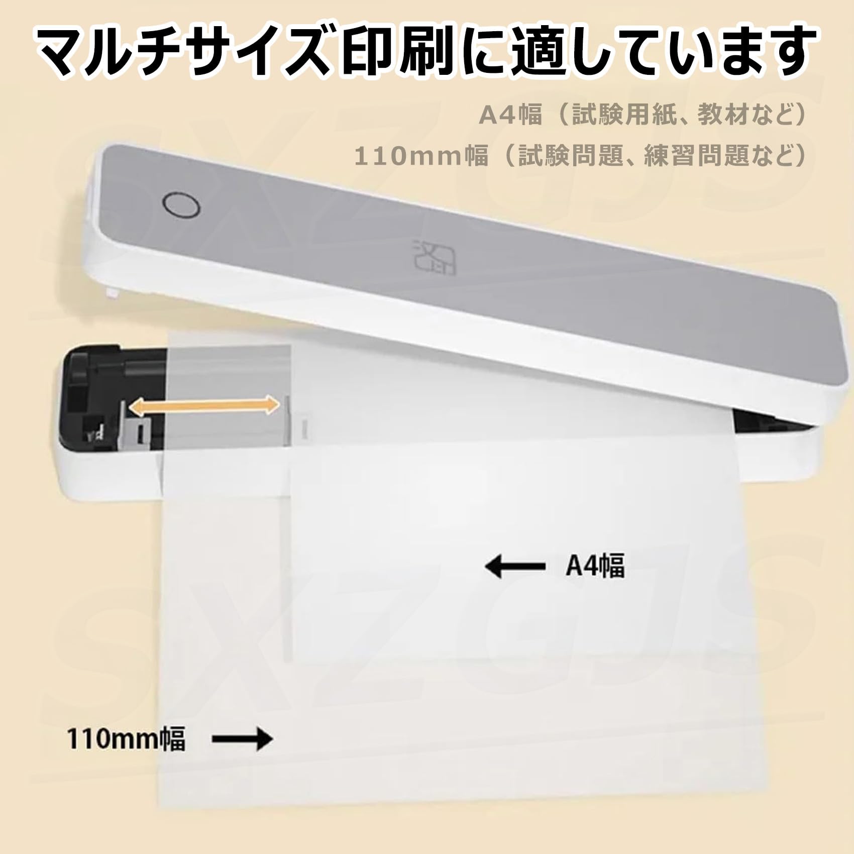 Amazon.co.jp: プリンター 小型 ポータブルプリンター 感熱紙200枚付き