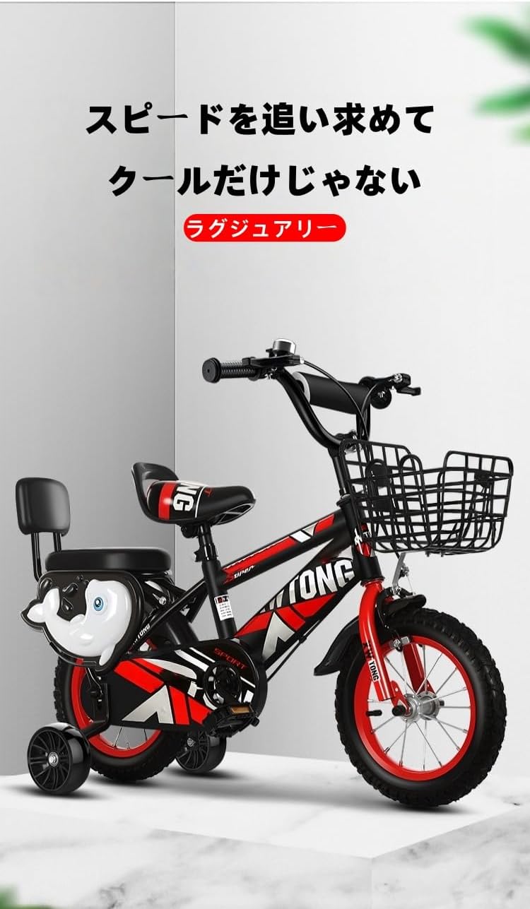 Dazzix子供自転車 18/20/22/24インチ 炭素鋼フレーム 滑り止めタイヤ