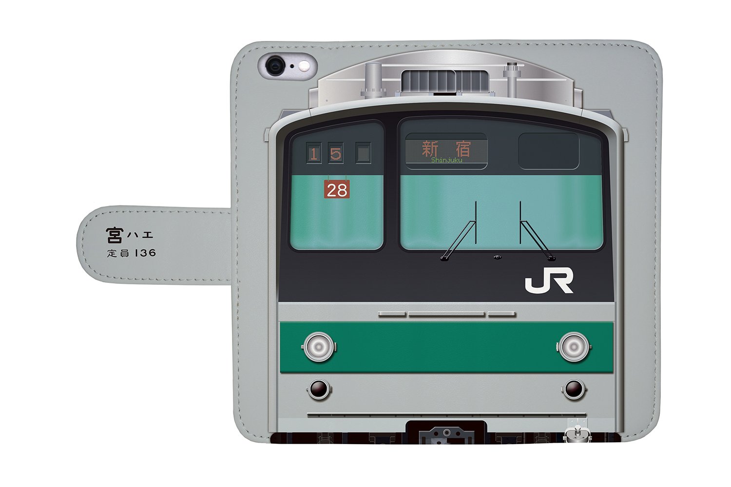 Amazon.co.jp: 鉄道スマホケース No.60 「205系 （埼京線）」 【 手帳