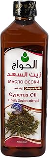 زيت السعد الطبيعي معصور علي البارد عضوي خام ومركز رائع للشعر والبشرة من الحواج عبوة واحدة = 500 ملليلتر