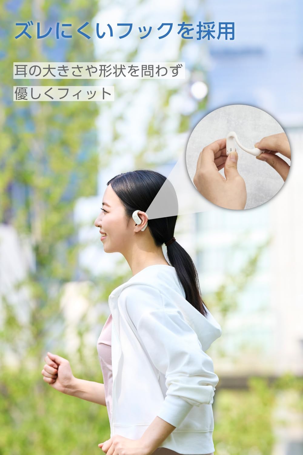 Woman wearing ELECOM Open-Ear Headphones