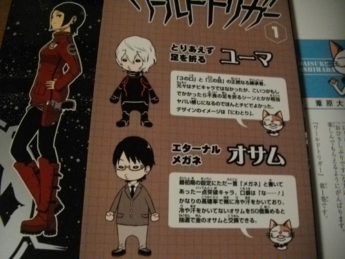 お客様イメージ