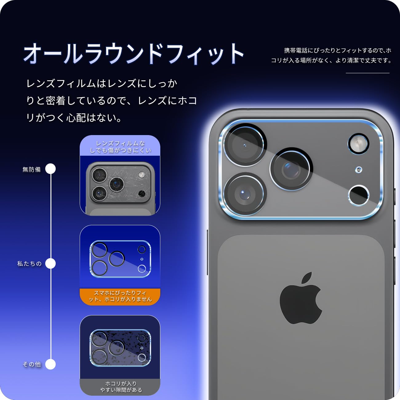 Amazon | 対応 iphone 17 Pro Max カメラフィルム 【3枚セット