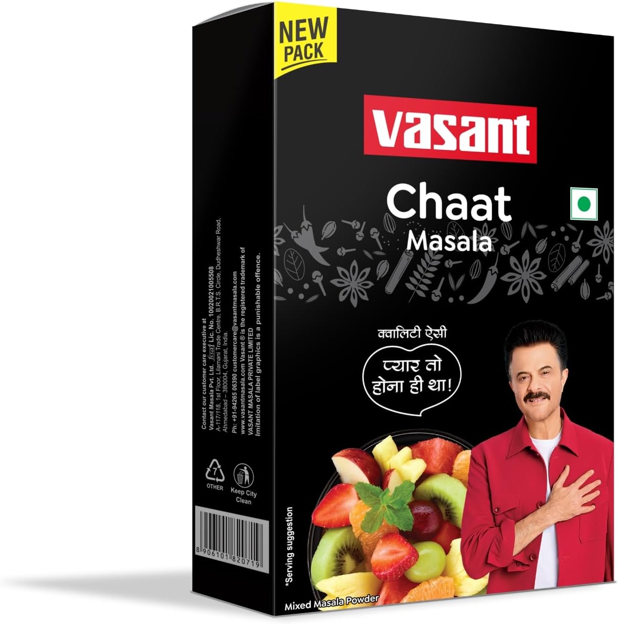 Vasant Masala Chaat 500g
