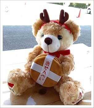 Amazon.co.jp: ご当地ベア 奈良限定 奈良しかせんべいぬいぐるみ S