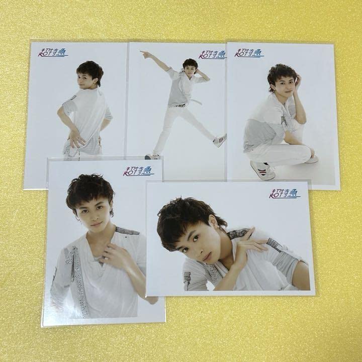 【専用】超特急 タクヤ 生写真 コンプセット Amazon.co.jp: 超特急 生写真 タクヤ 夢8チケット限定 Superstar C